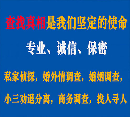 关于金秀飞龙调查事务所